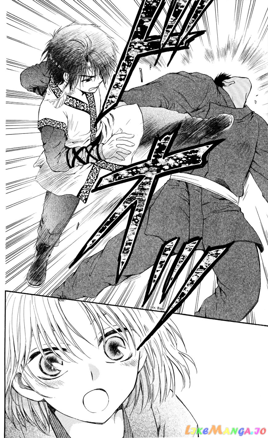 Akatsuki No Yona Chapter 61 image 16